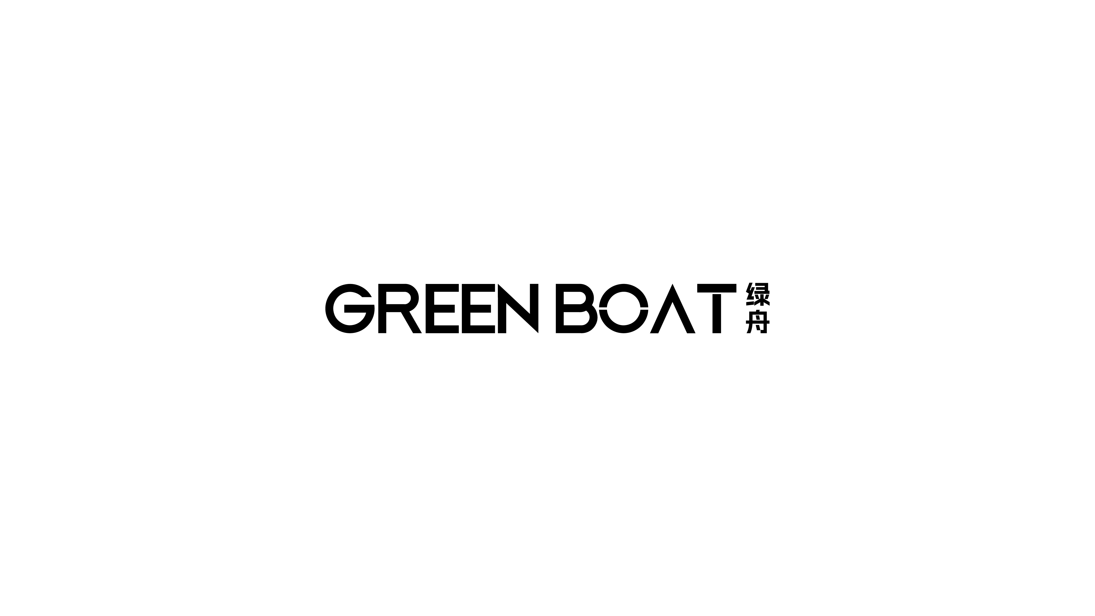 GREEN BOAT绿舟_画板 1.jpg