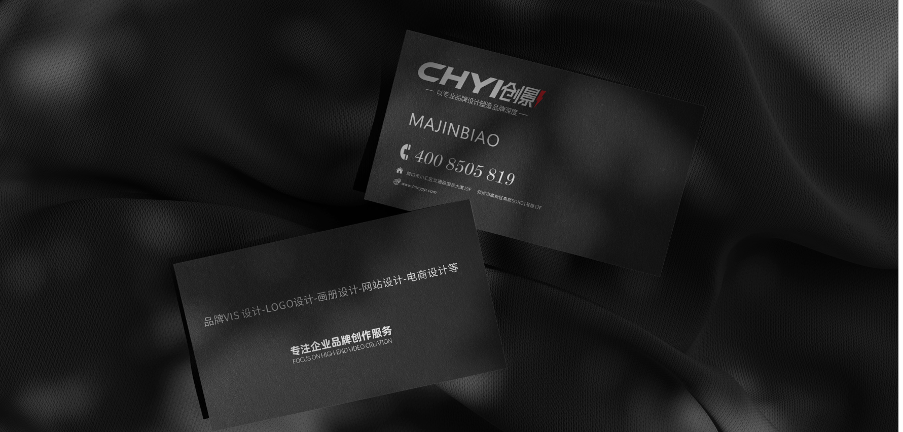 河南创影设计公司