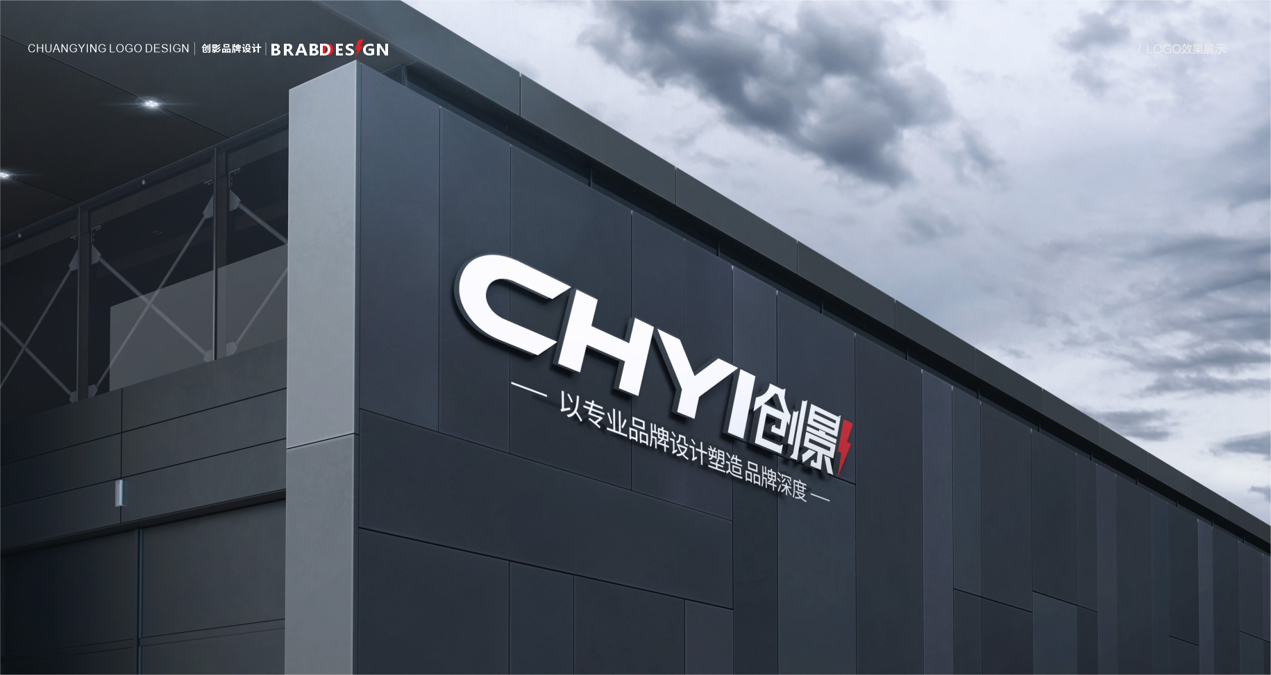 LOGO设计.png
